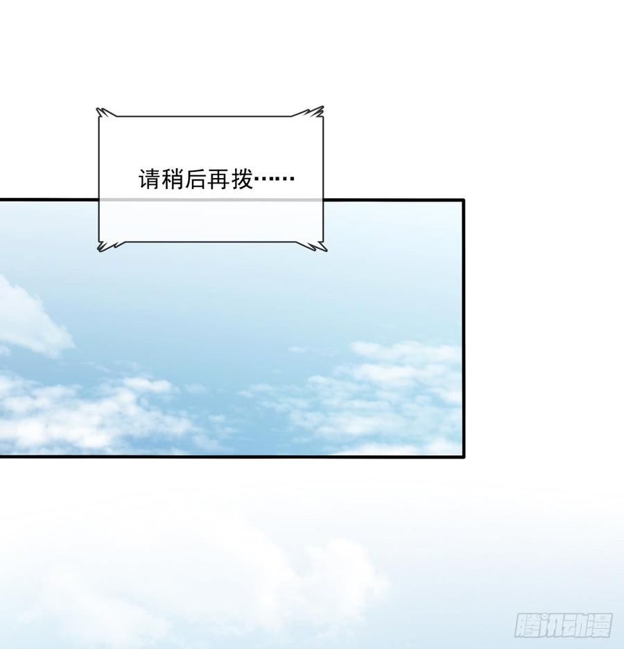 飞越千山来爱你韩漫全集-得用麻醉剂无删减无遮挡章节图片 