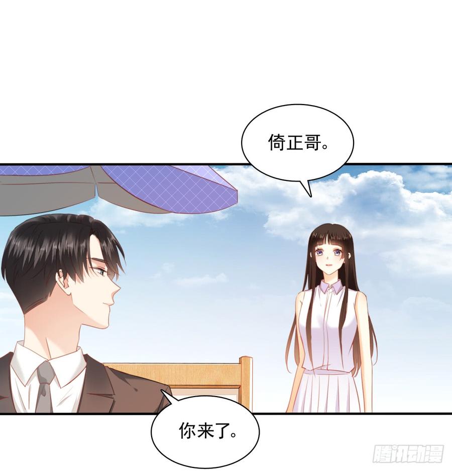 飞越千山来爱你韩漫全集-得用麻醉剂无删减无遮挡章节图片 