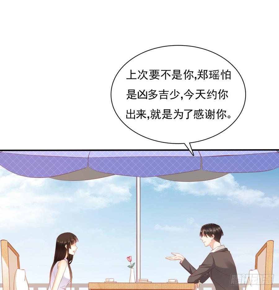 飞越千山来爱你韩漫全集-得用麻醉剂无删减无遮挡章节图片 