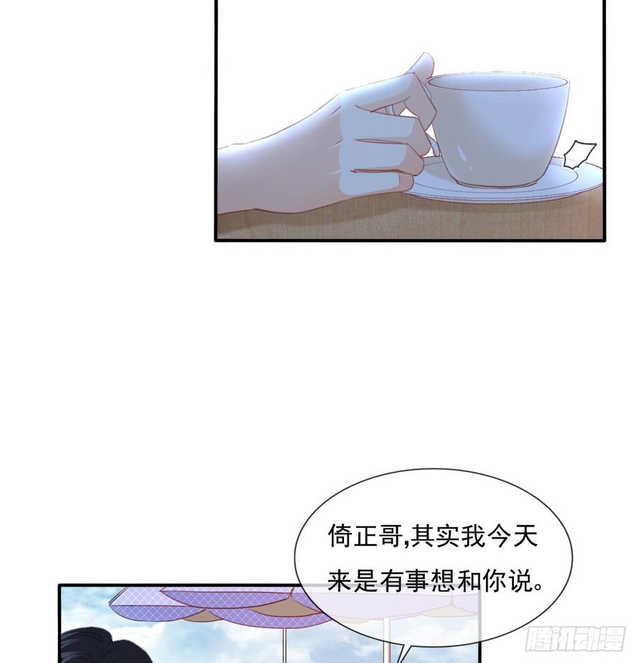 飞越千山来爱你韩漫全集-得用麻醉剂无删减无遮挡章节图片 
