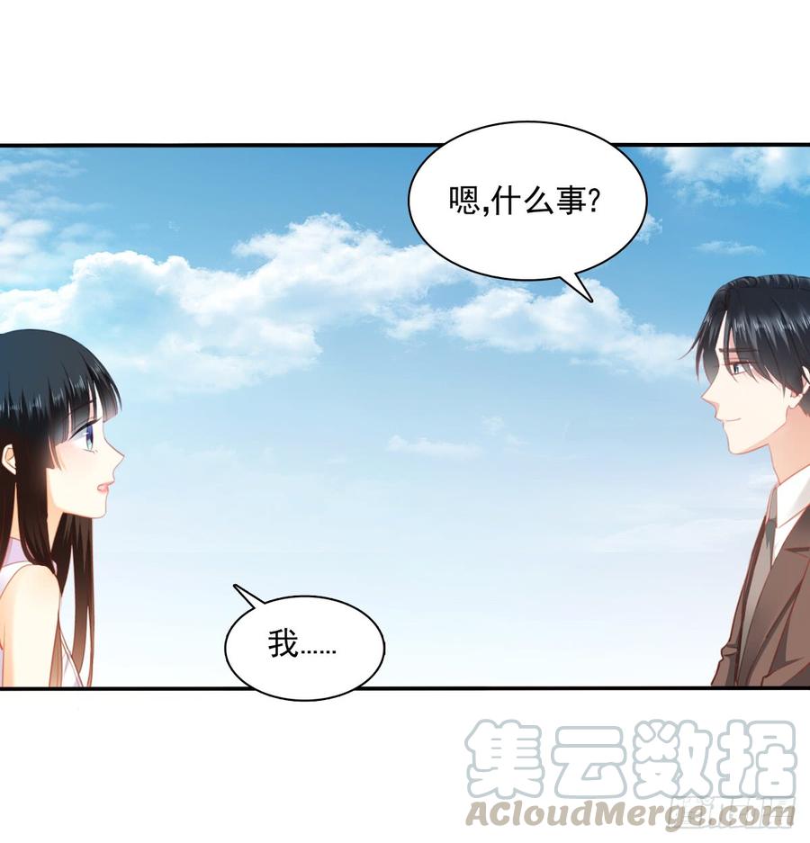 飞越千山来爱你韩漫全集-得用麻醉剂无删减无遮挡章节图片 