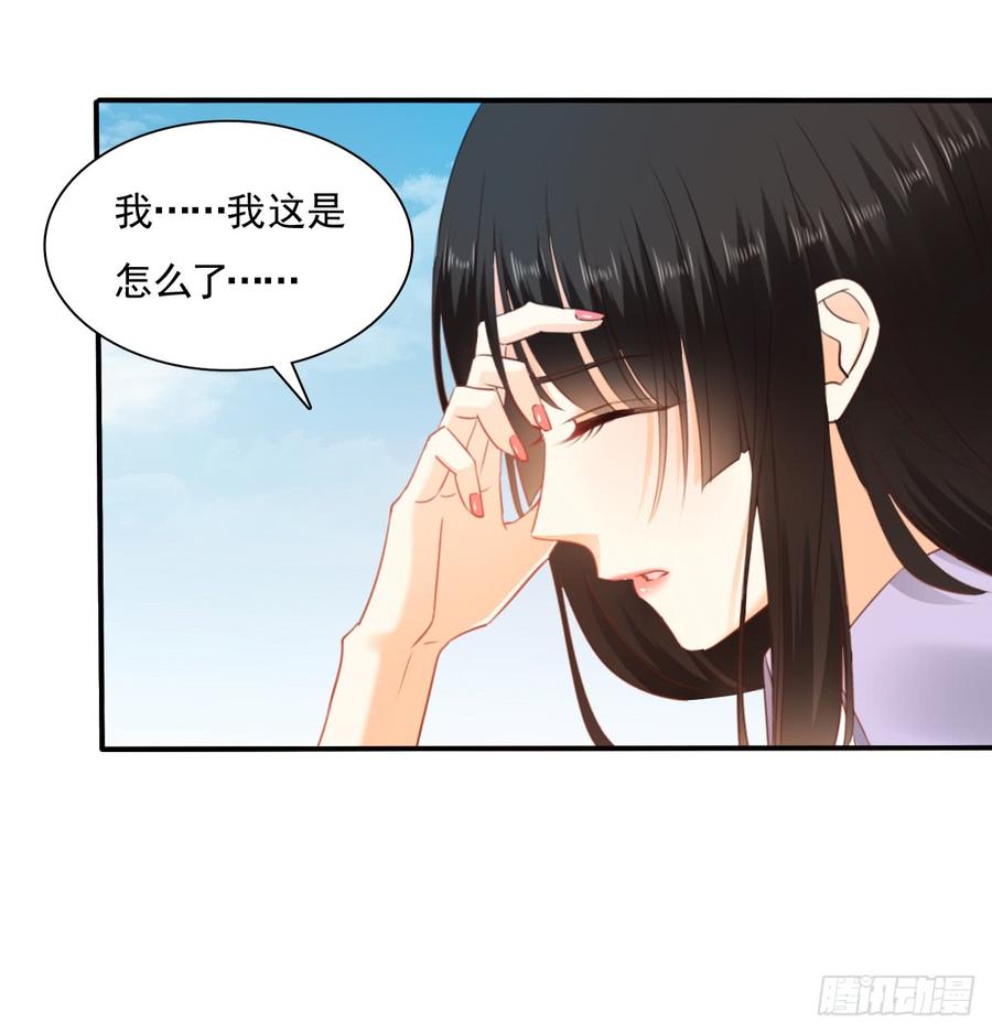 飞越千山来爱你韩漫全集-得用麻醉剂无删减无遮挡章节图片 