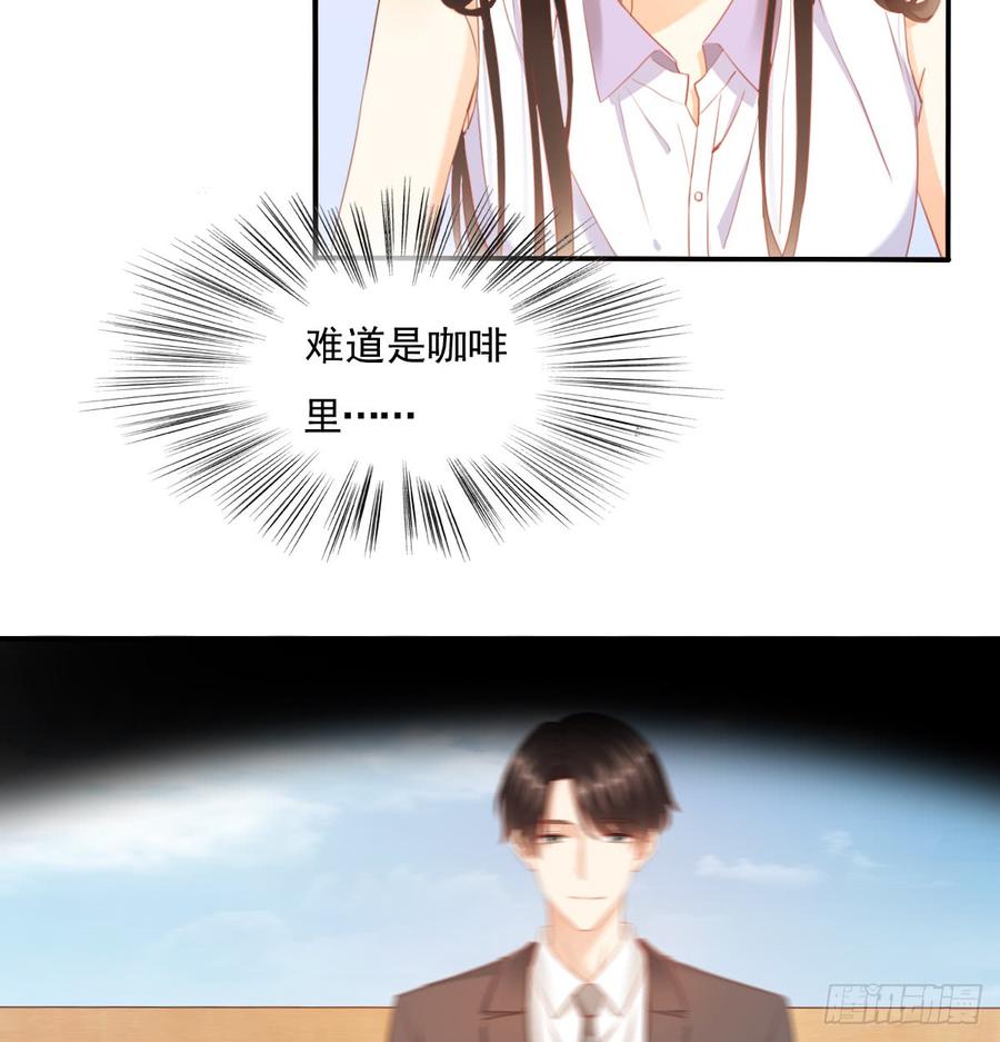 飞越千山来爱你韩漫全集-得用麻醉剂无删减无遮挡章节图片 