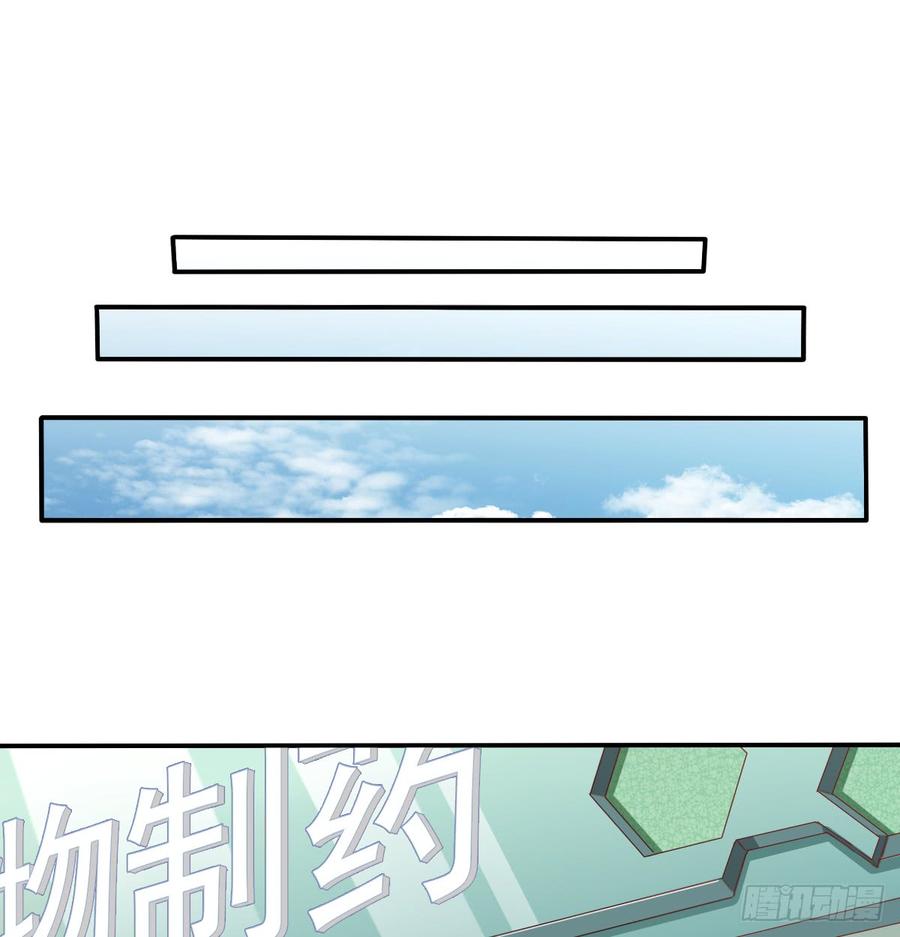 飞越千山来爱你韩漫全集-得用麻醉剂无删减无遮挡章节图片 