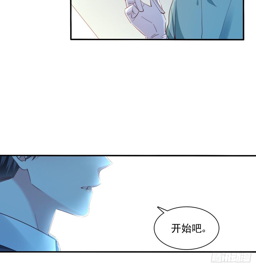 飞越千山来爱你韩漫全集-得用麻醉剂无删减无遮挡章节图片 