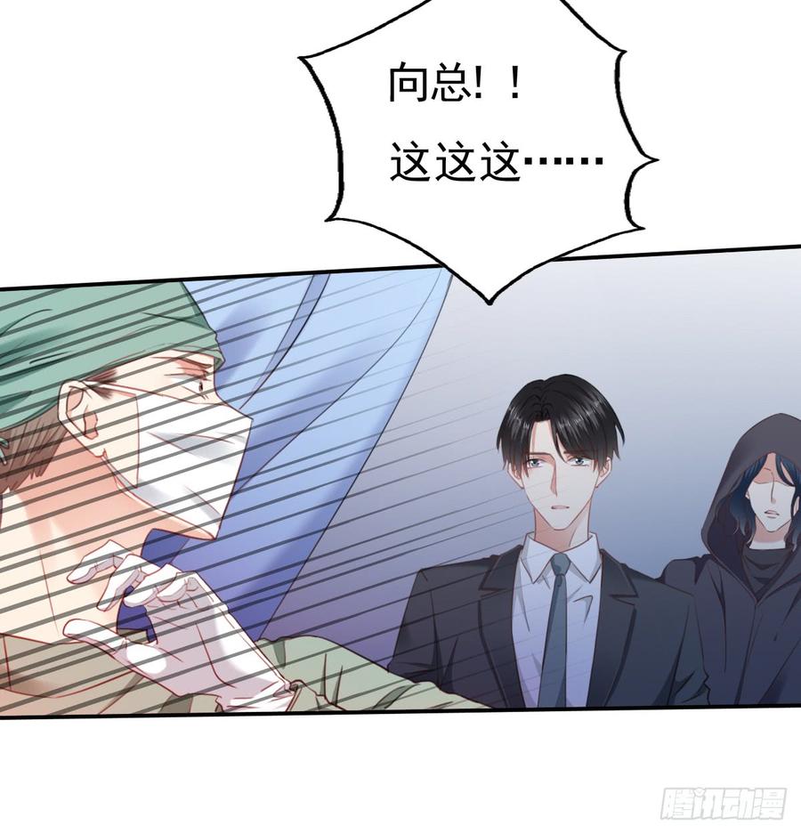飞越千山来爱你韩漫全集-得用麻醉剂无删减无遮挡章节图片 