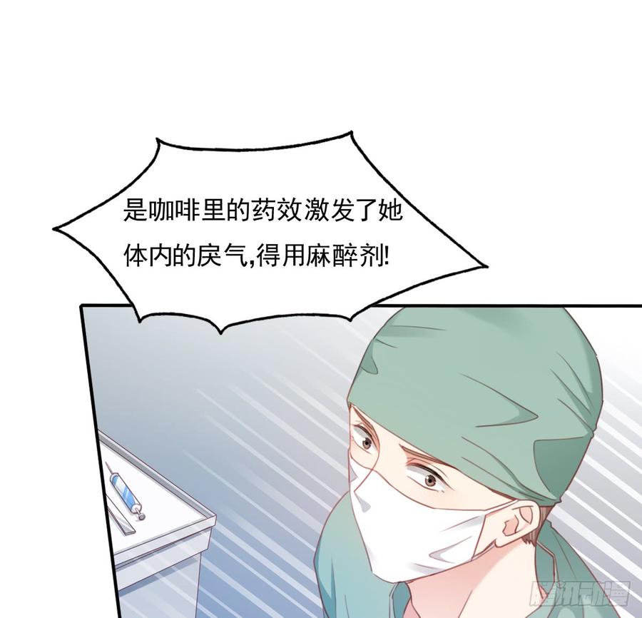 飞越千山来爱你韩漫全集-得用麻醉剂无删减无遮挡章节图片 