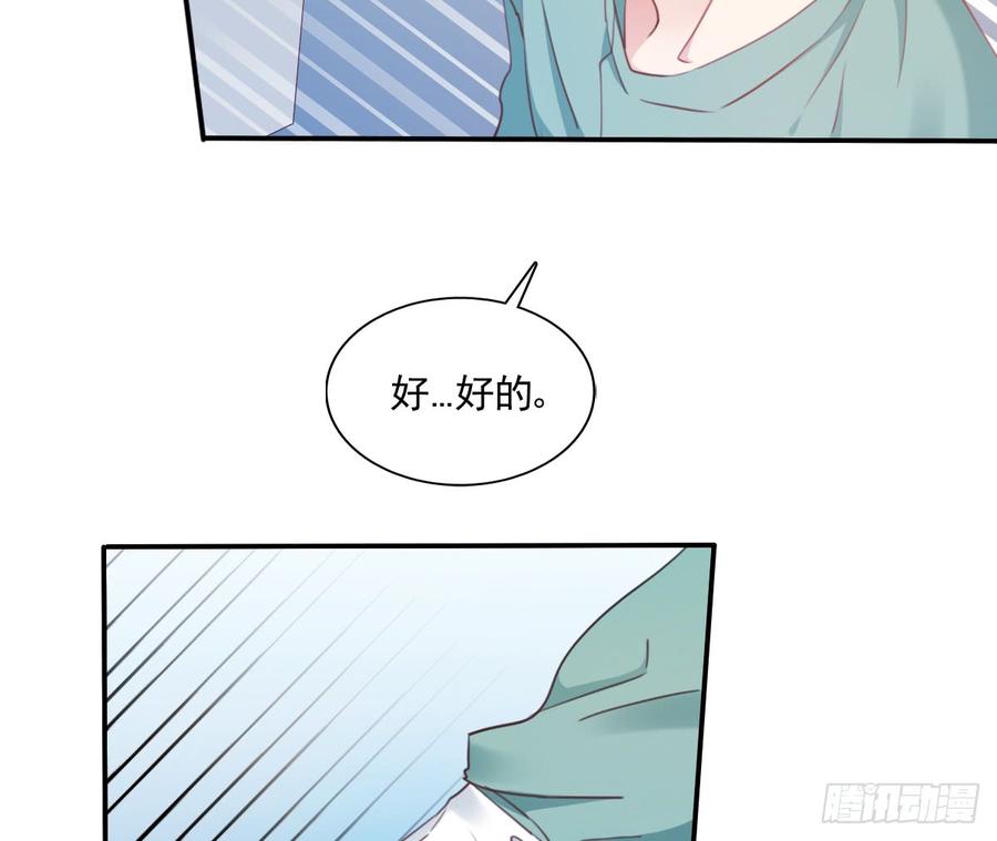 飞越千山来爱你韩漫全集-得用麻醉剂无删减无遮挡章节图片 