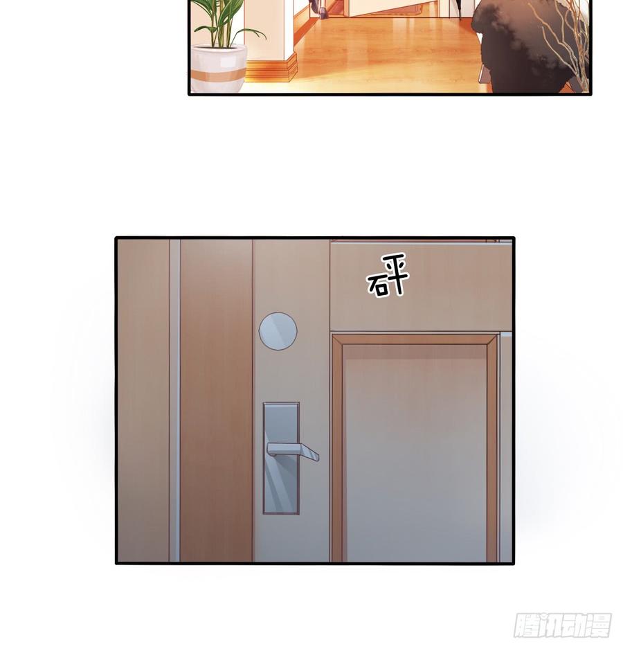飞越千山来爱你韩漫全集-得用麻醉剂无删减无遮挡章节图片 