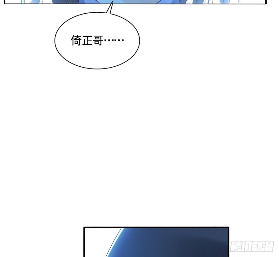 飞越千山来爱你韩漫全集-我想救她，也想救你无删减无遮挡章节图片 