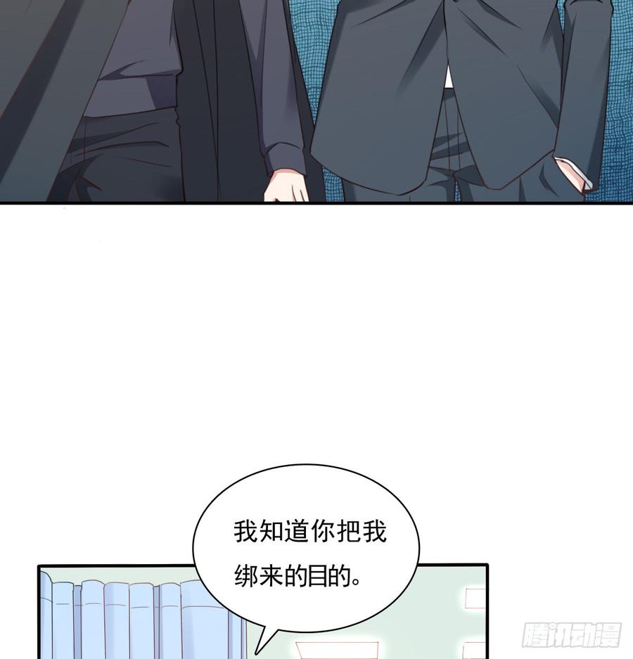 飞越千山来爱你韩漫全集-我想救她，也想救你无删减无遮挡章节图片 