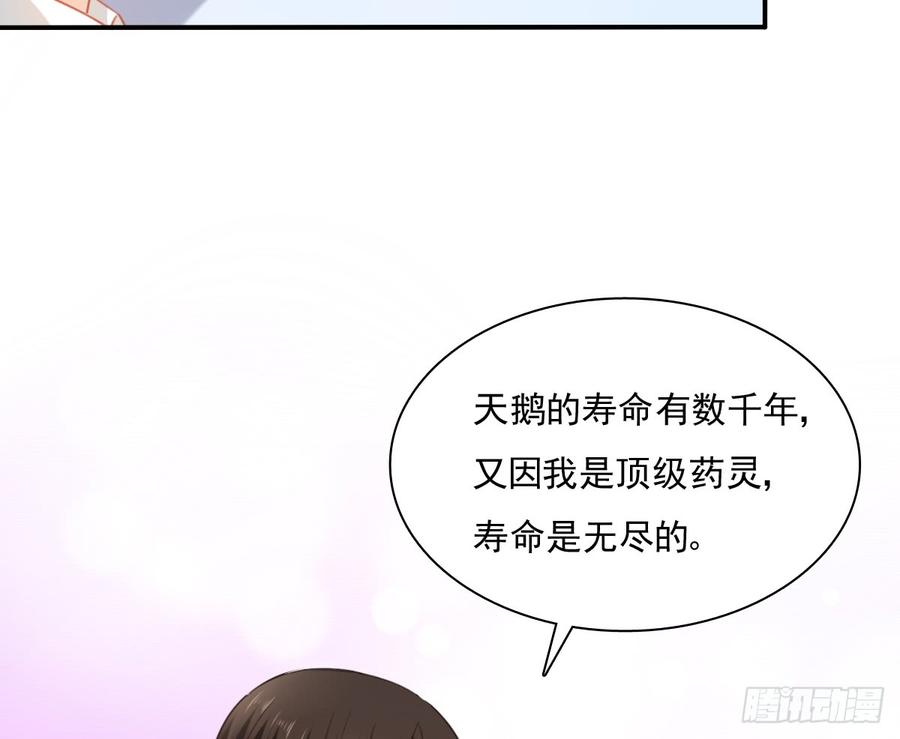 飞越千山来爱你韩漫全集-我想救她，也想救你无删减无遮挡章节图片 
