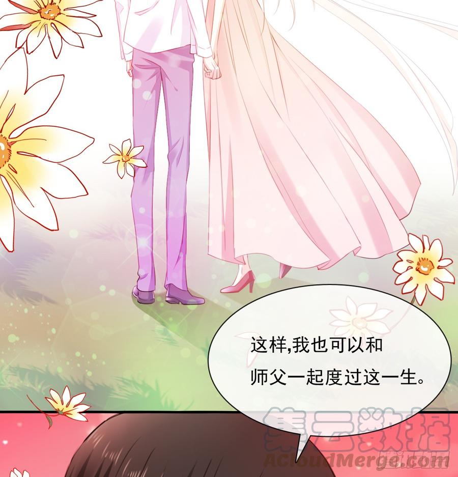 飞越千山来爱你韩漫全集-我想救她，也想救你无删减无遮挡章节图片 