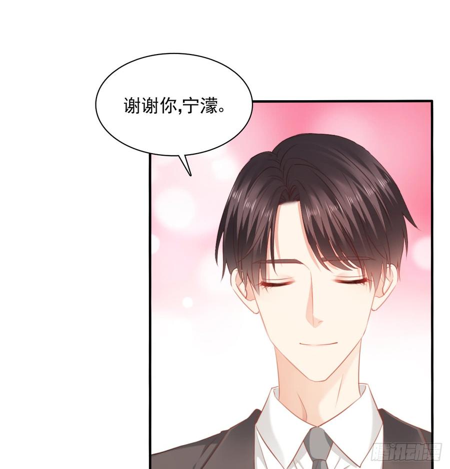 飞越千山来爱你韩漫全集-我想救她，也想救你无删减无遮挡章节图片 