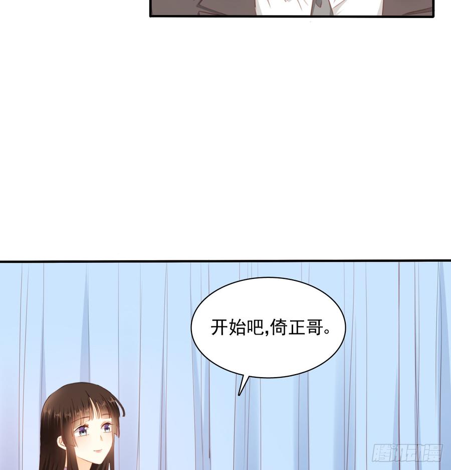 飞越千山来爱你韩漫全集-我想救她，也想救你无删减无遮挡章节图片 