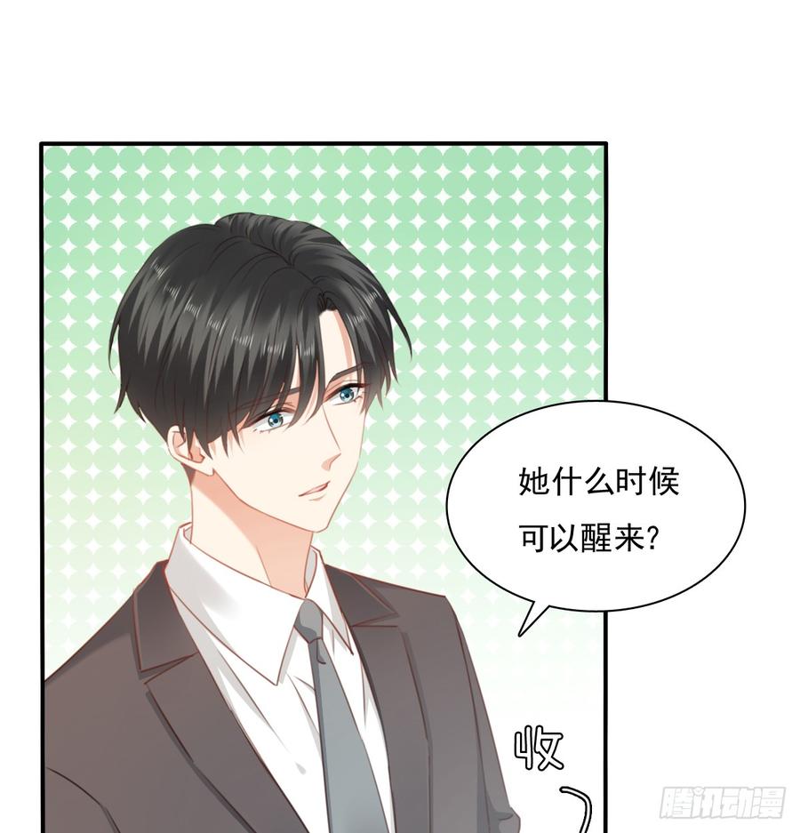 飞越千山来爱你韩漫全集-我想救她，也想救你无删减无遮挡章节图片 