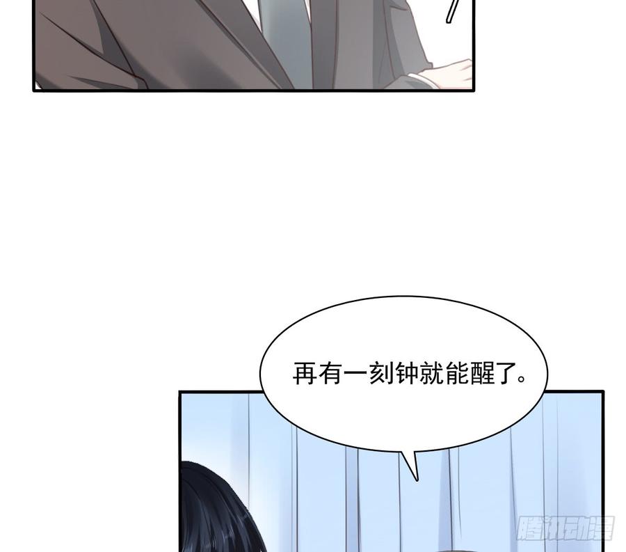 飞越千山来爱你韩漫全集-我想救她，也想救你无删减无遮挡章节图片 