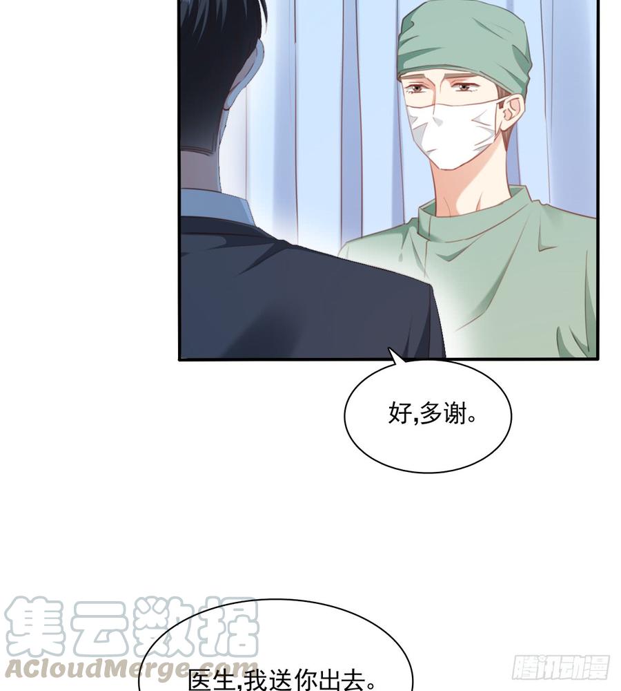 飞越千山来爱你韩漫全集-我想救她，也想救你无删减无遮挡章节图片 