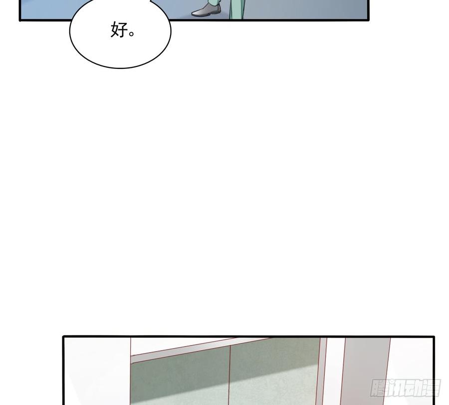 飞越千山来爱你韩漫全集-我想救她，也想救你无删减无遮挡章节图片 
