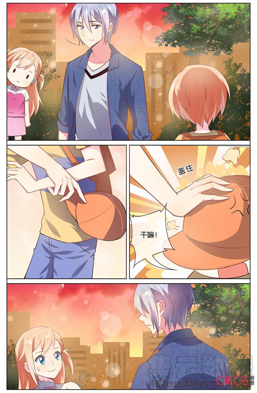 非正义男团韩漫全集-第101话：森遥……无删减无遮挡章节图片 