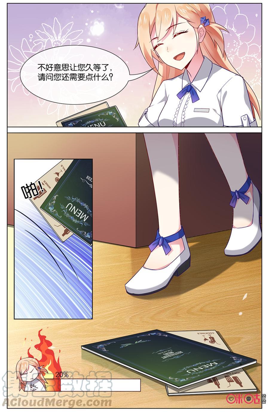 非正义男团韩漫全集-第102话：我们来日方长~无删减无遮挡章节图片 