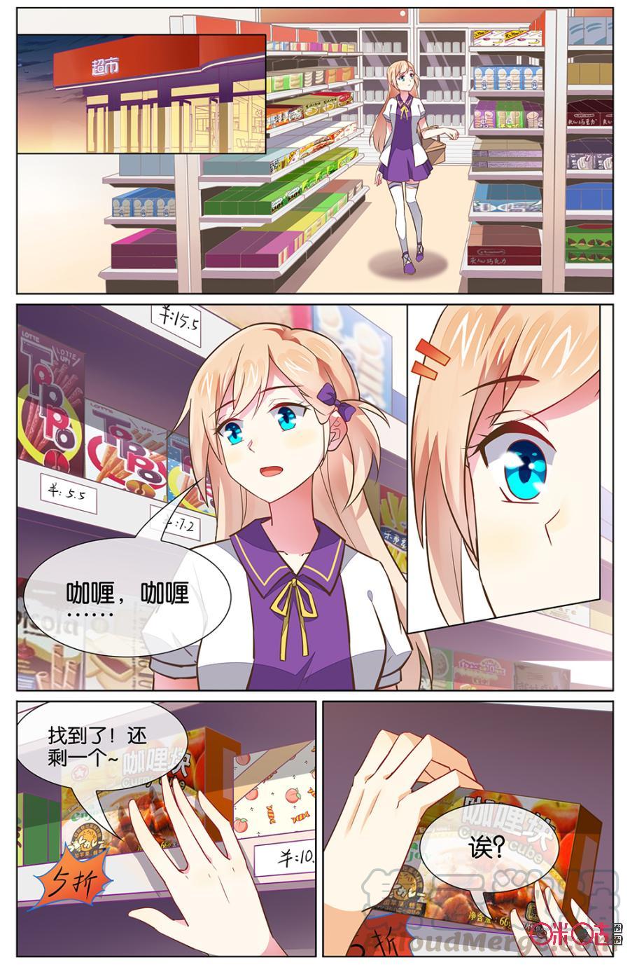 非正义男团韩漫全集-第111话：小意，其实我的咖啡店……无删减无遮挡章节图片 