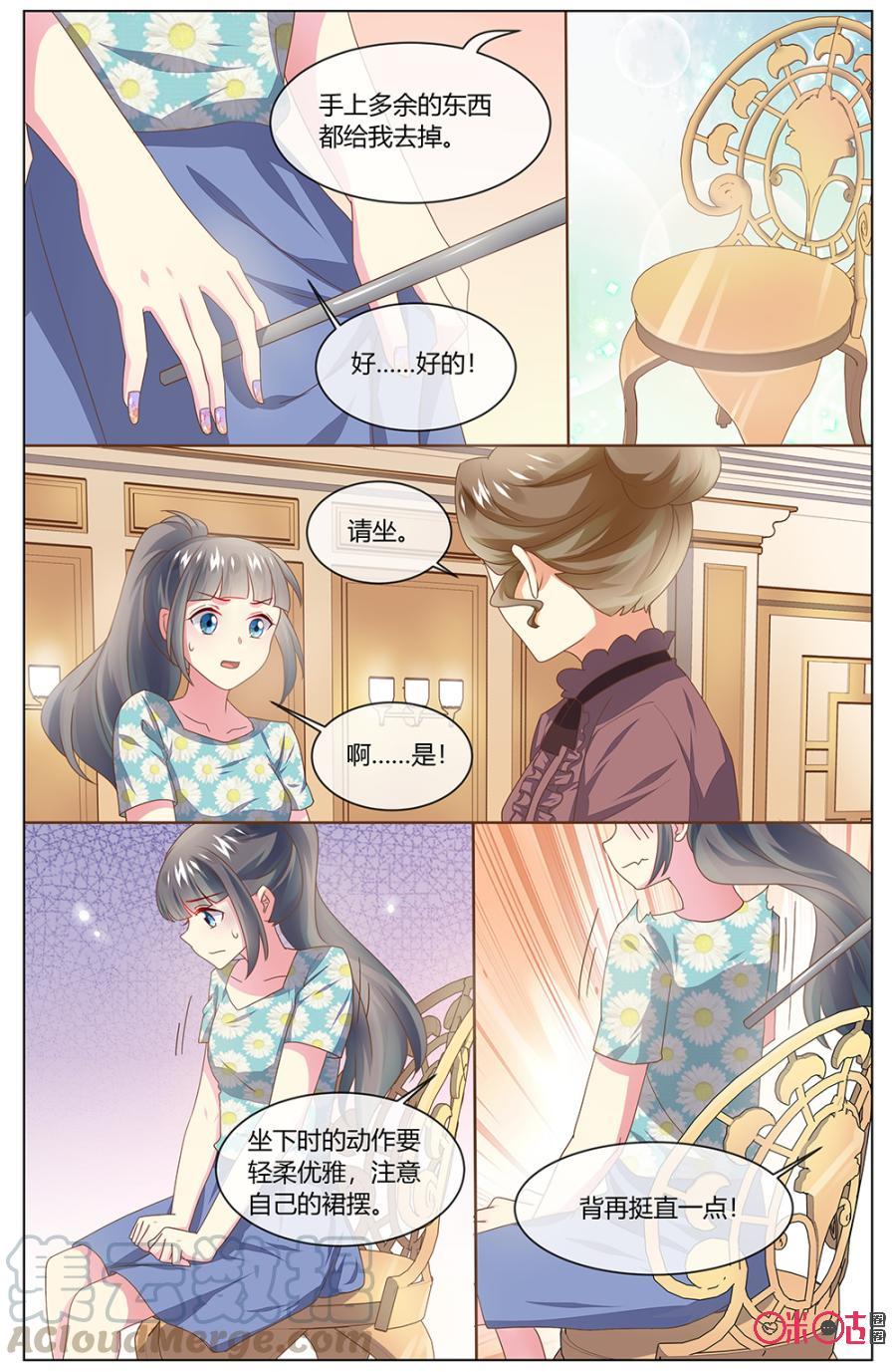 非正义男团韩漫全集-第121话：你们迟到了！无删减无遮挡章节图片 