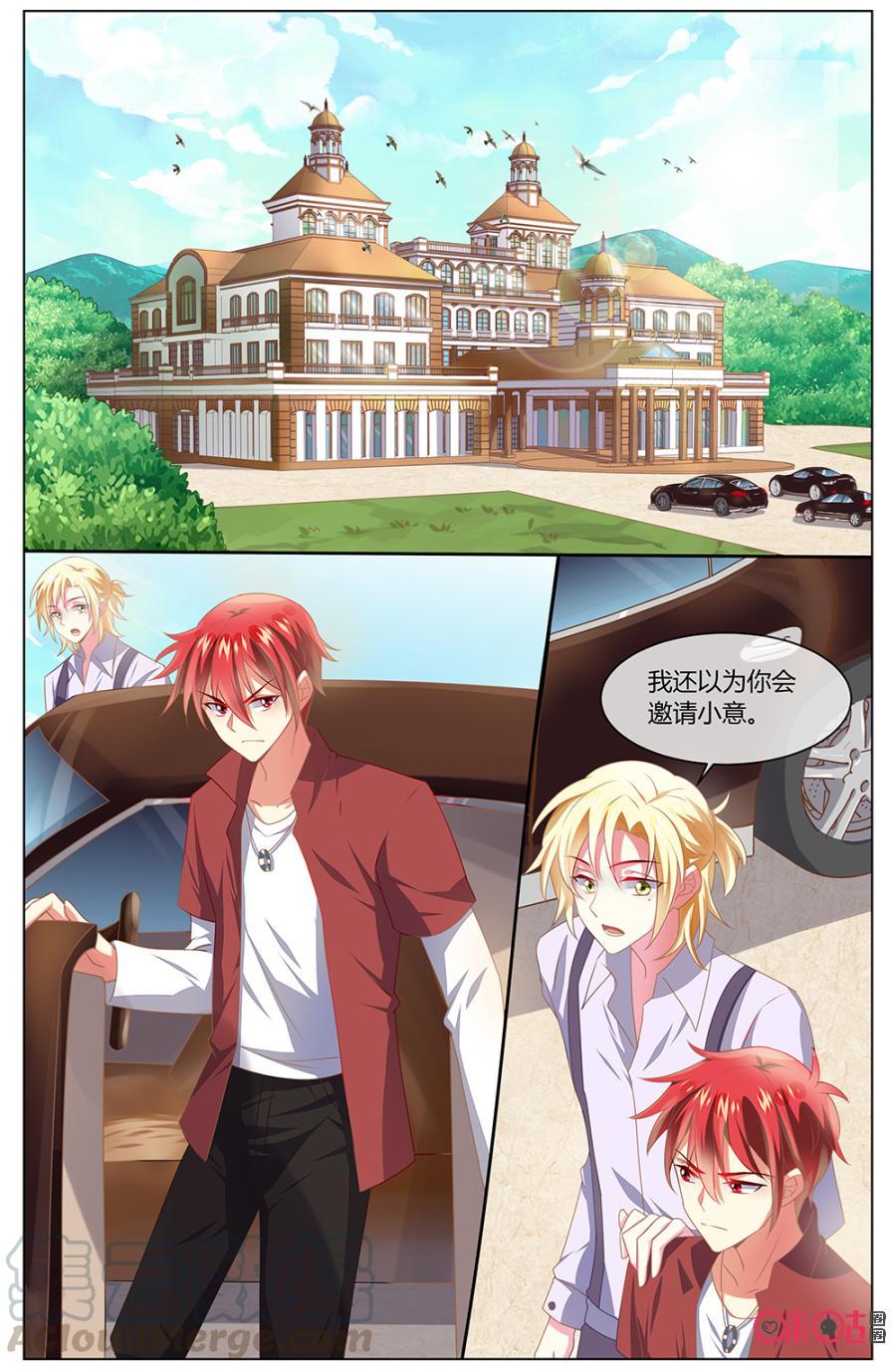 非正义男团韩漫全集-第121话：你们迟到了！无删减无遮挡章节图片 