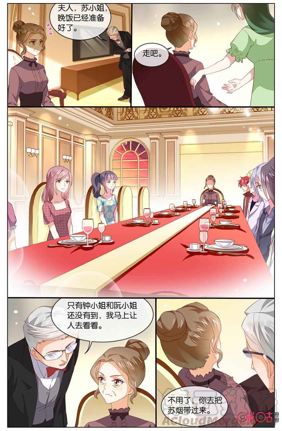 非正义男团韩漫全集-第123话：他是在担心我吗？无删减无遮挡章节图片 