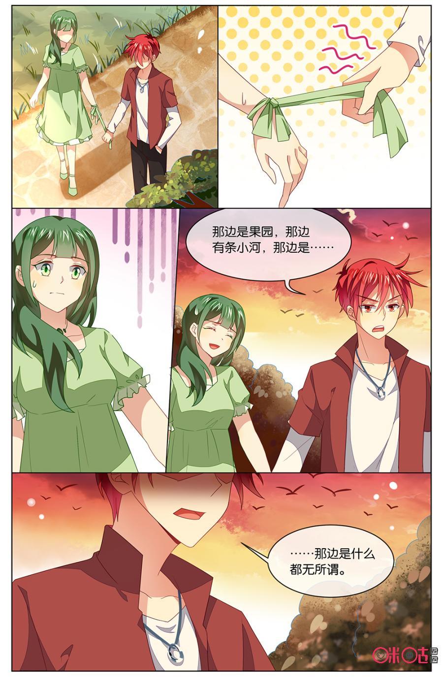 非正义男团韩漫全集-第124话：你可以更荣幸！无删减无遮挡章节图片 