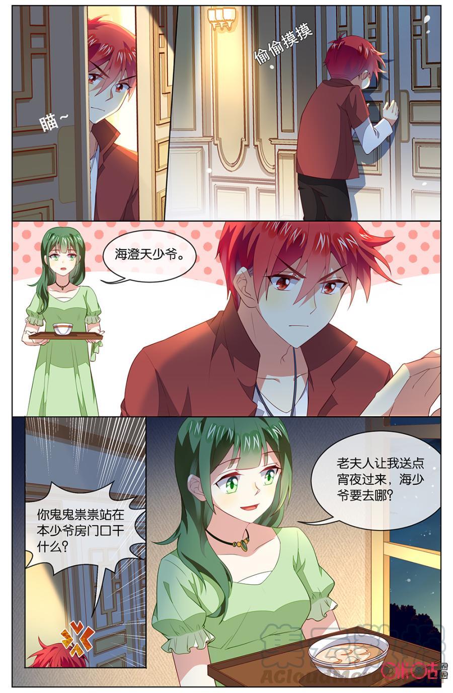 非正义男团韩漫全集-第125话：再等十分钟……无删减无遮挡章节图片 