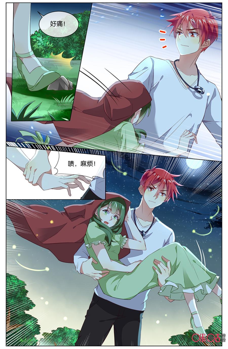 非正义男团韩漫全集-第125话：再等十分钟……无删减无遮挡章节图片 