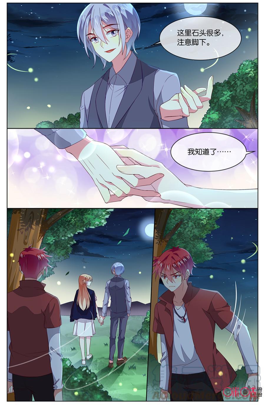 非正义男团韩漫全集-第126话：可恶的海澄天无删减无遮挡章节图片 