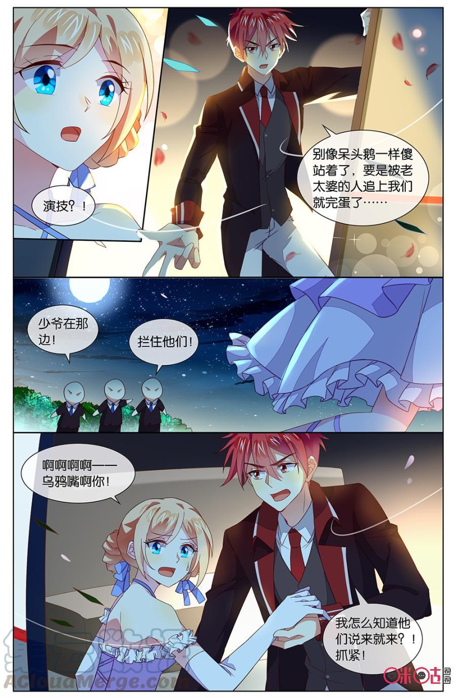 非正义男团韩漫全集-第128话：海澄天，生日快乐！无删减无遮挡章节图片 