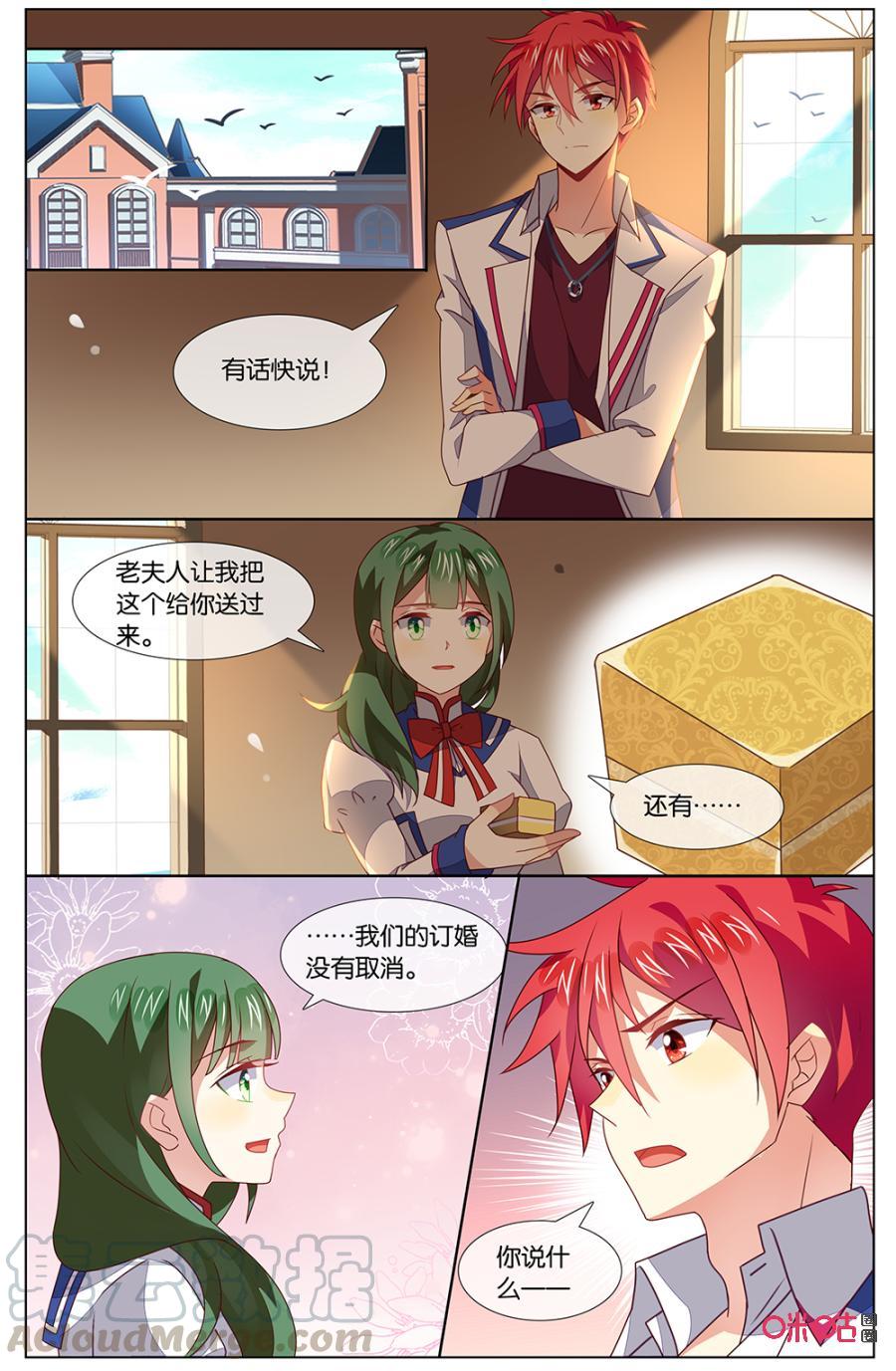 非正义男团韩漫全集-第131话：我好像……无删减无遮挡章节图片 