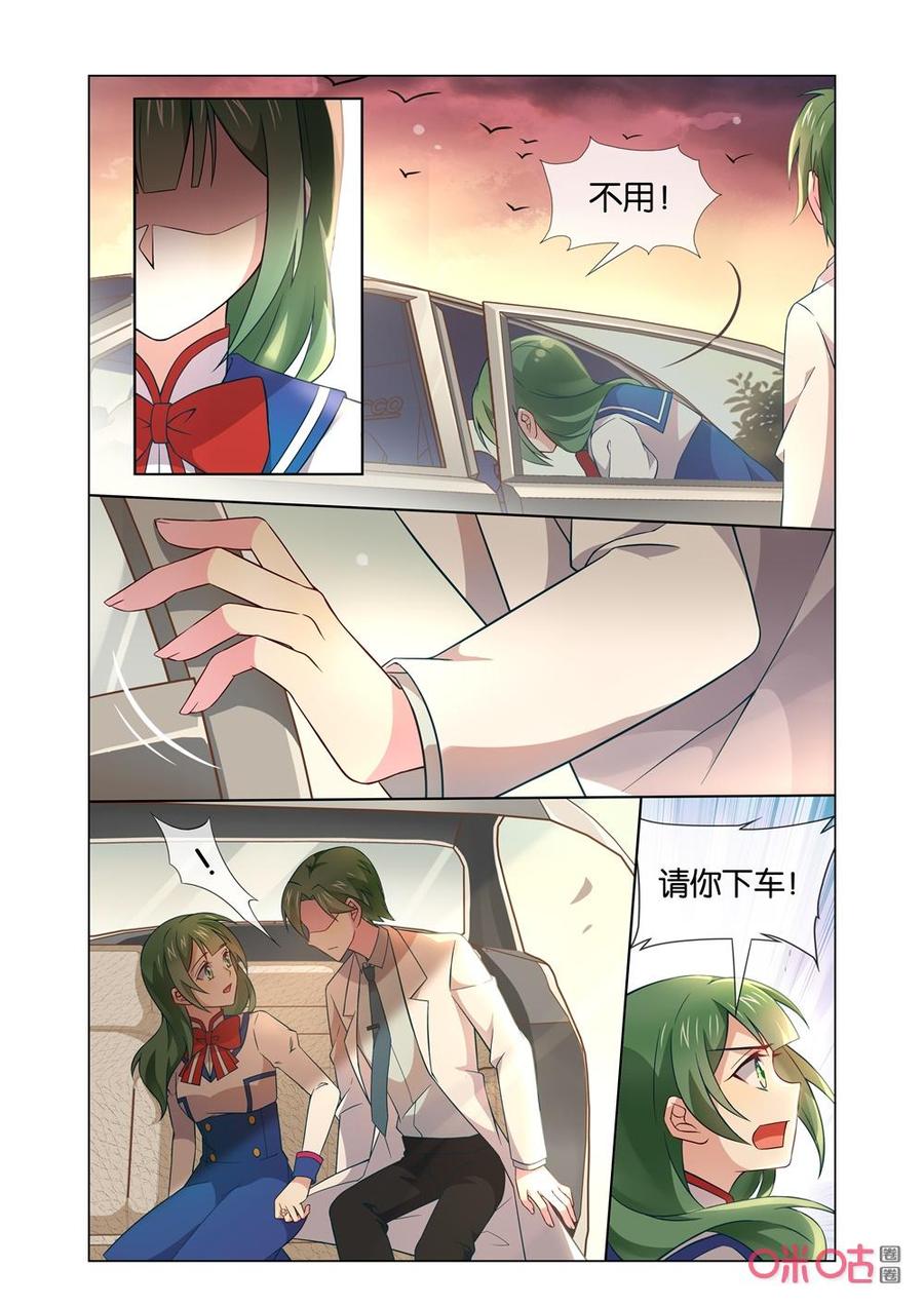 非正义男团韩漫全集-第146话：哥哥无删减无遮挡章节图片 