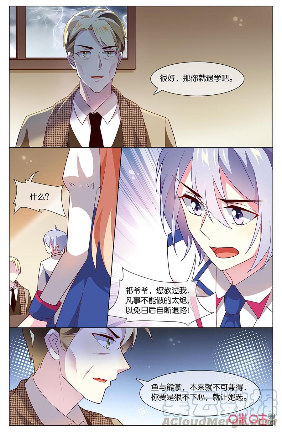 非正义男团韩漫全集-第157话：这……无删减无遮挡章节图片 