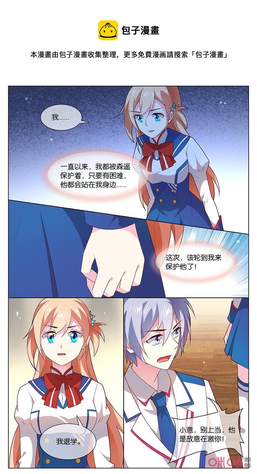 非正义男团韩漫全集-第157话：这……无删减无遮挡章节图片 