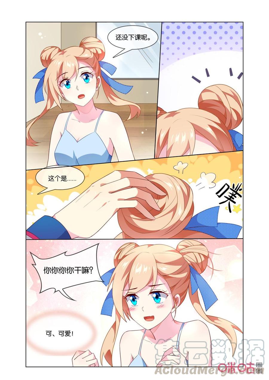 非正义男团韩漫全集-第160话：你干嘛？无删减无遮挡章节图片 