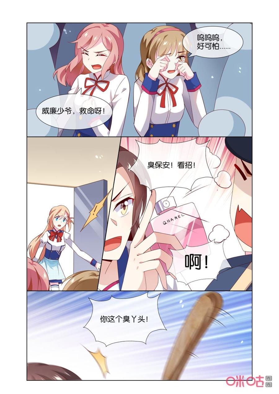 非正义男团韩漫全集-第162话：你要怎么证明？无删减无遮挡章节图片 