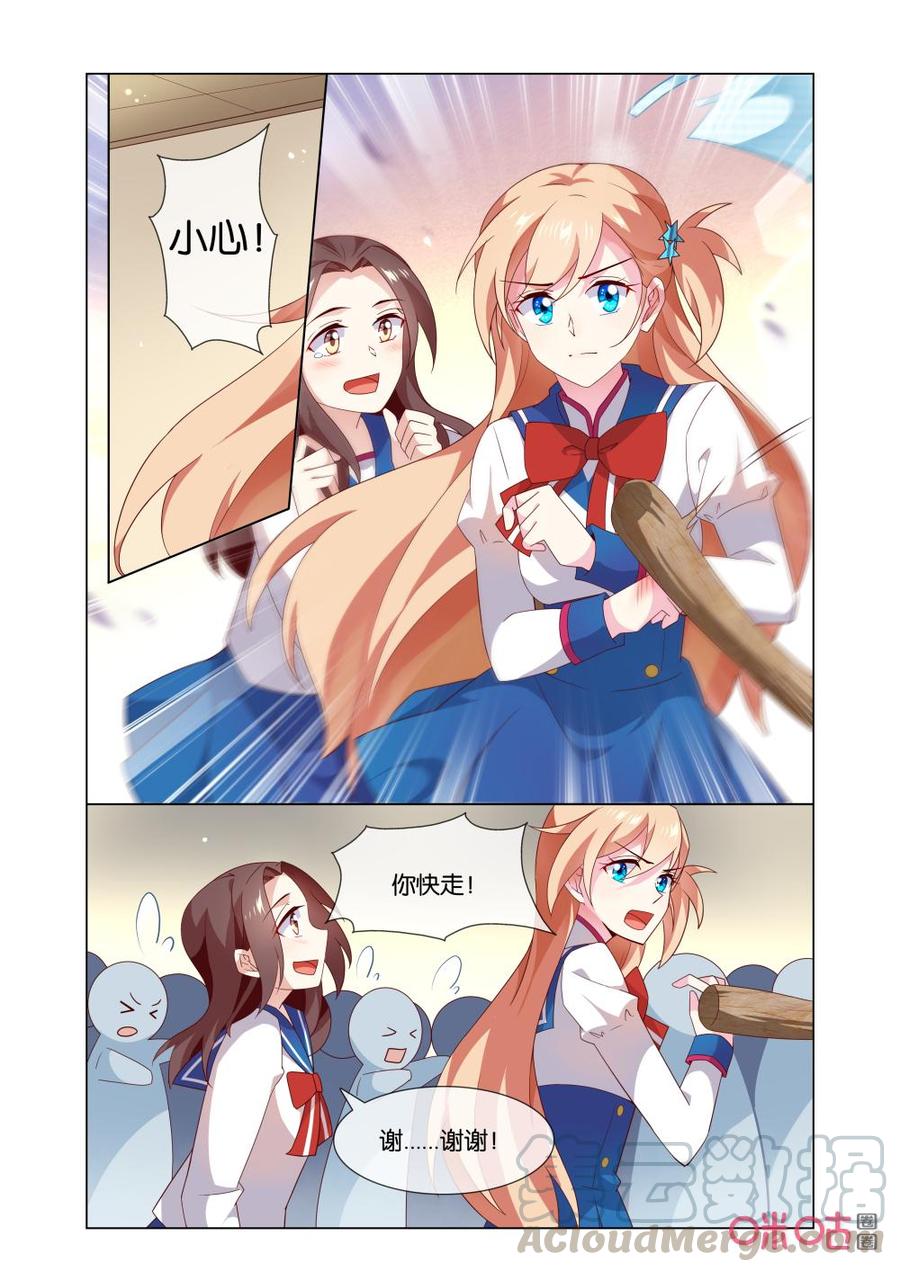 非正义男团韩漫全集-第162话：你要怎么证明？无删减无遮挡章节图片 