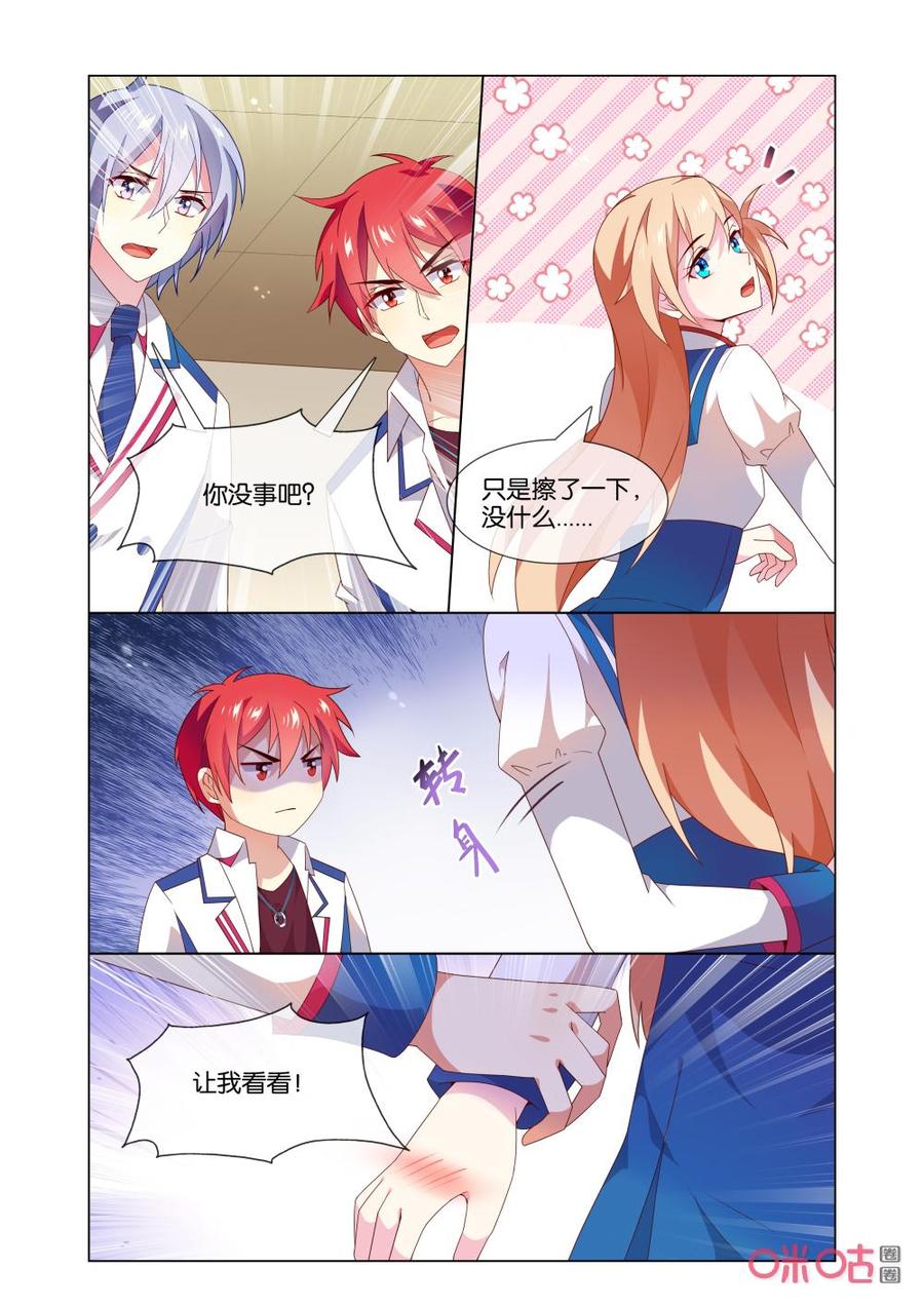 非正义男团韩漫全集-第162话：你要怎么证明？无删减无遮挡章节图片 