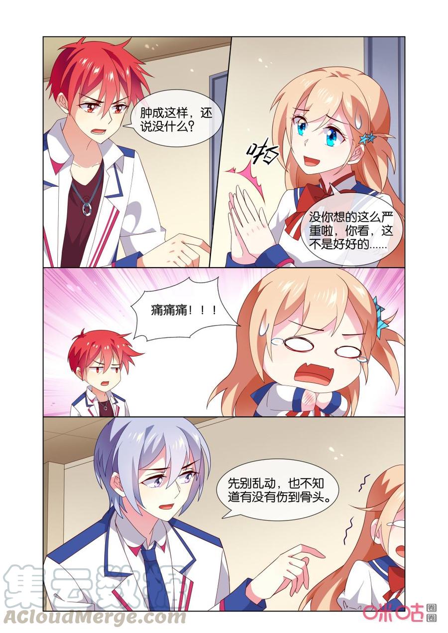 非正义男团韩漫全集-第162话：你要怎么证明？无删减无遮挡章节图片 