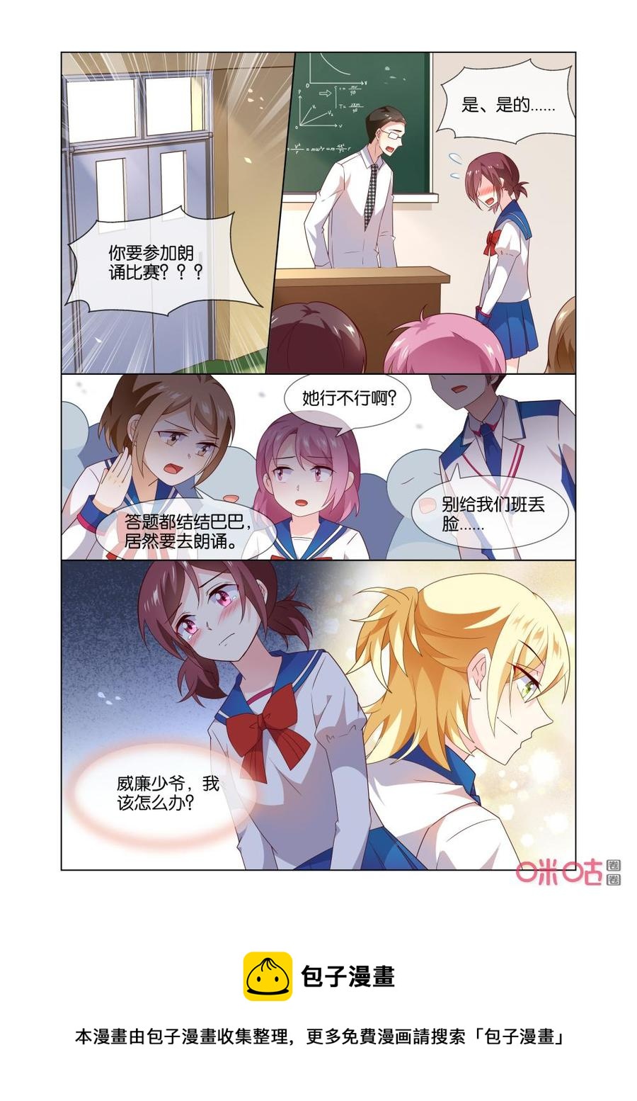 非正义男团韩漫全集-第163话：这是什么证明方式？无删减无遮挡章节图片 