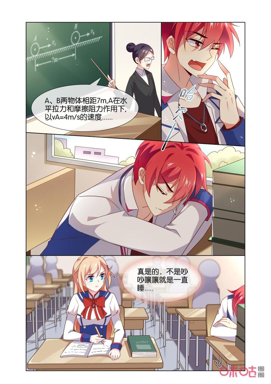 非正义男团韩漫全集-第163话：这是什么证明方式？无删减无遮挡章节图片 