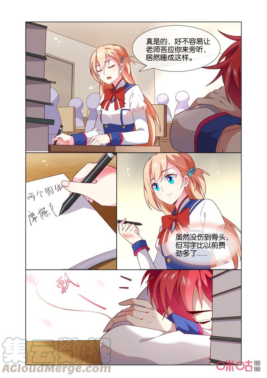 非正义男团韩漫全集-第163话：这是什么证明方式？无删减无遮挡章节图片 