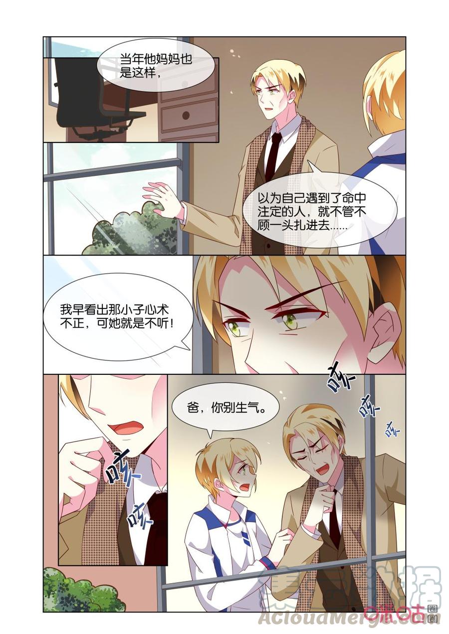 非正义男团韩漫全集-第164话：直接放弃不就好了？无删减无遮挡章节图片 