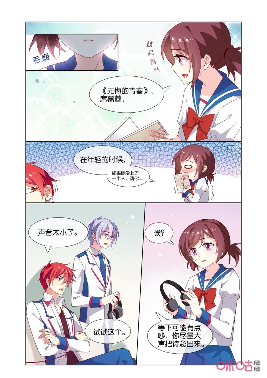 非正义男团韩漫全集-第164话：直接放弃不就好了？无删减无遮挡章节图片 