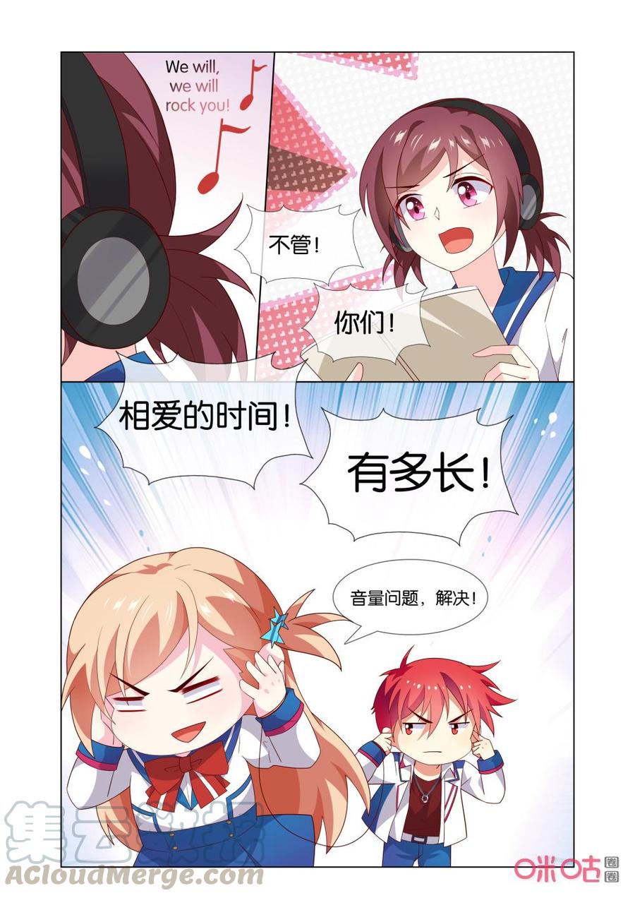 非正义男团韩漫全集-第164话：直接放弃不就好了？无删减无遮挡章节图片 