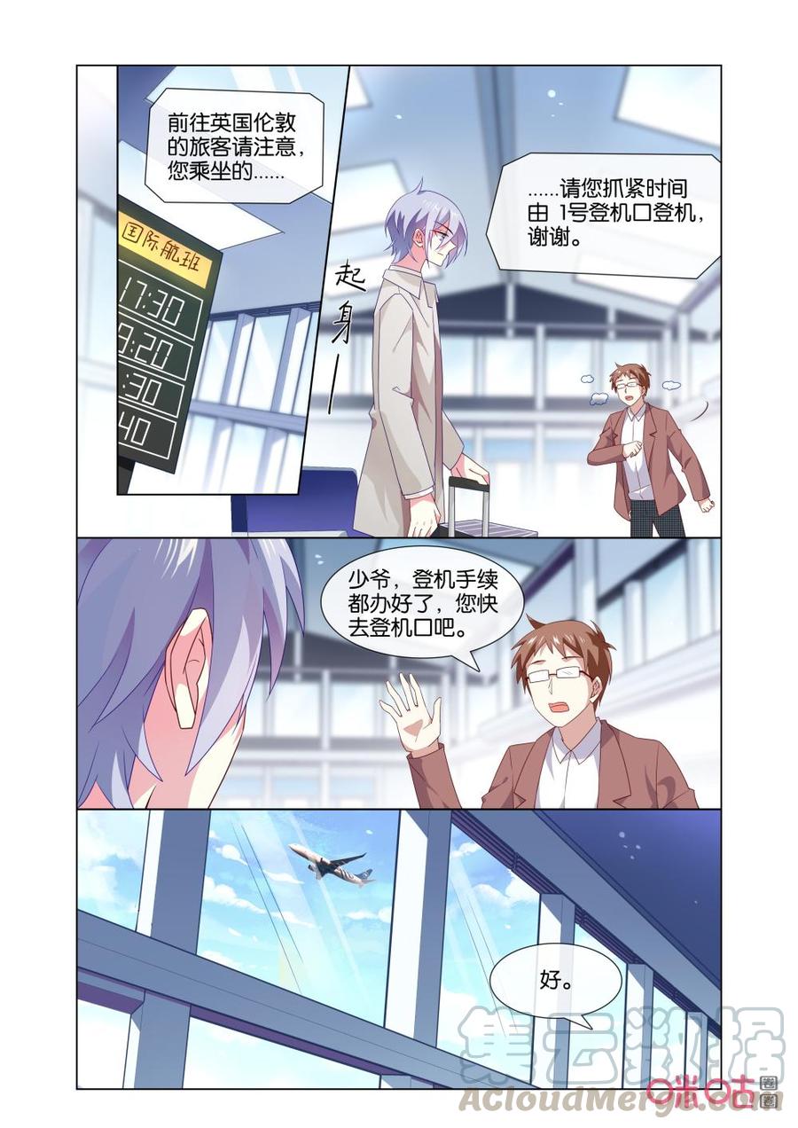 非正义男团韩漫全集-第166话：已经飞走了……无删减无遮挡章节图片 